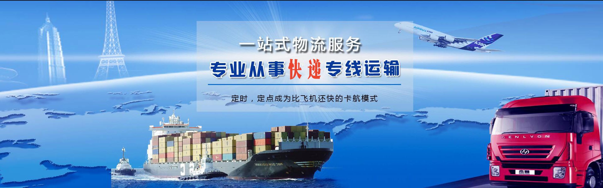 钟楼到加拿大物流公司-钟楼至加拿大物流专线-钟楼空运到加拿大-优时通物流有限公司