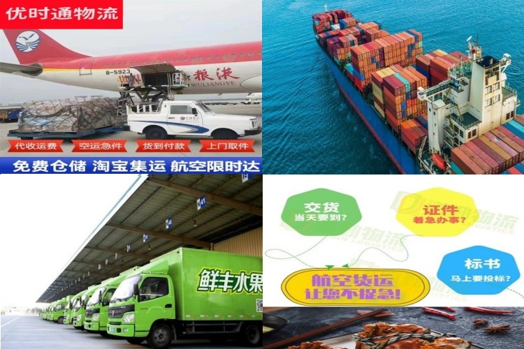 钟楼到加拿大航空货运公司-钟楼到加拿大物流专线
